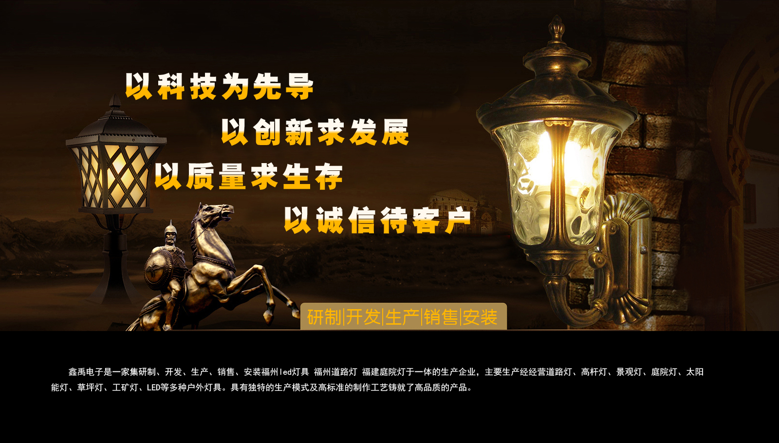 干好看女人，是不是射的多福建庭院灯