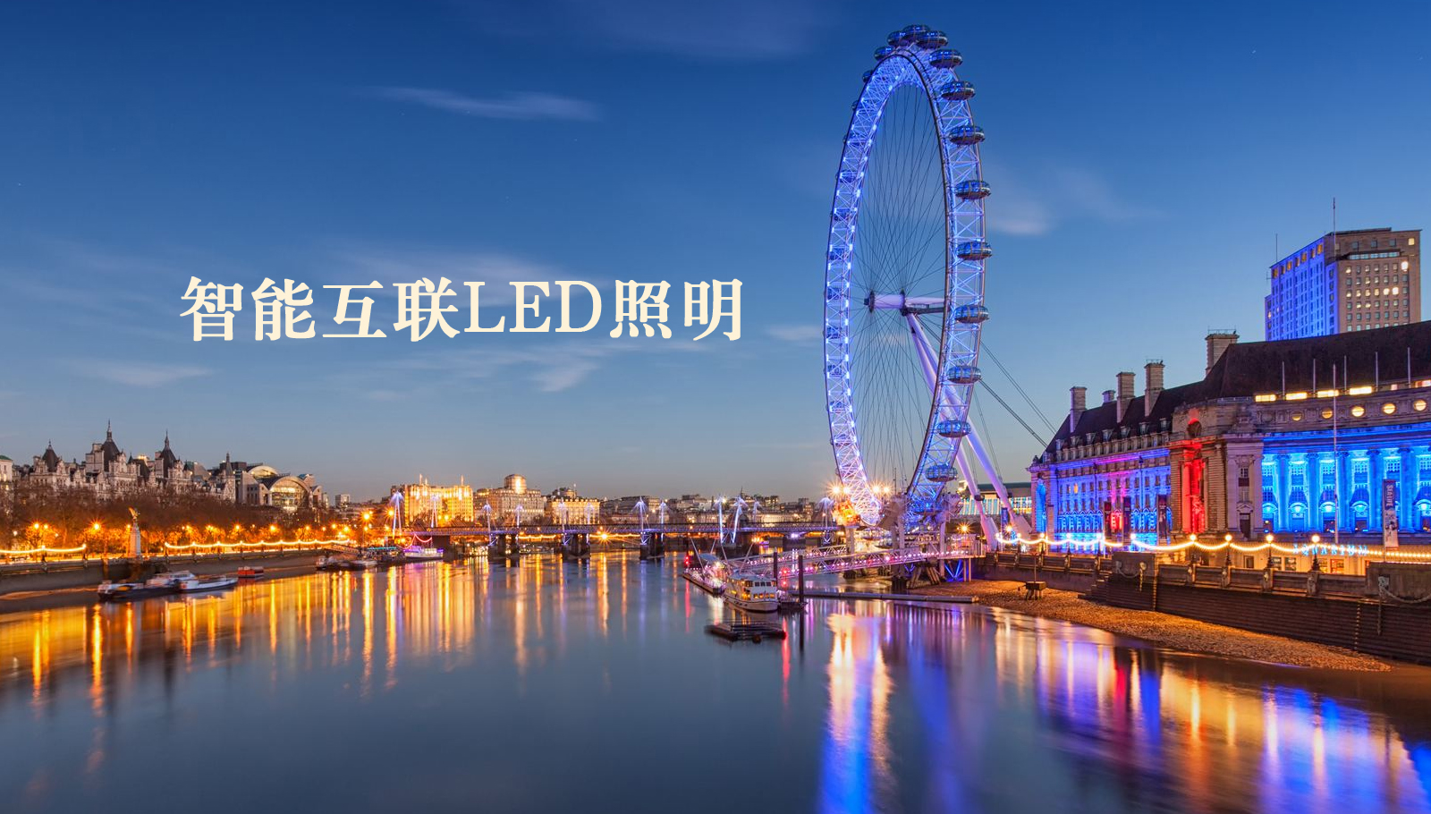 福州led灯具www.17c一起艹